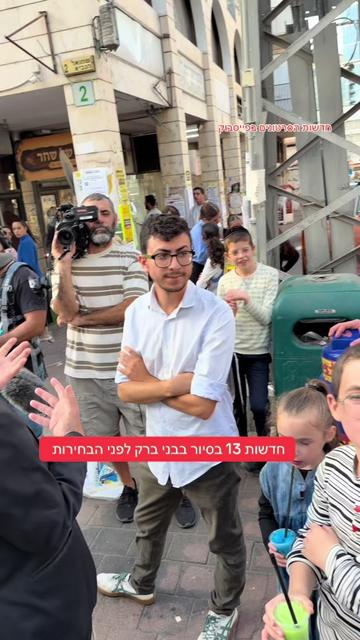 @חדשות הסרטונים הרשמי