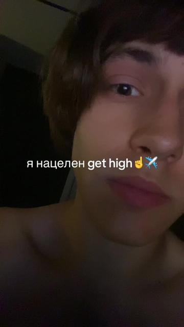 @изел