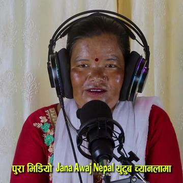 @Sudan Thapa Podcast