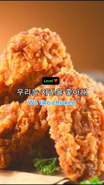 @Byte Korean