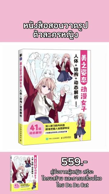 @Blue Sky Book