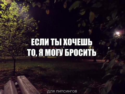 @для липсингов