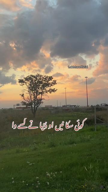 @T.Akhtar Official