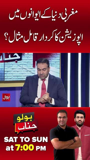 @BOL News
