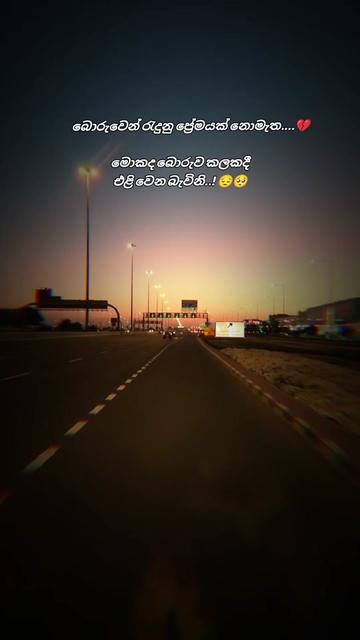 @I N D R A J I T H 🇶🇦 🇱🇰