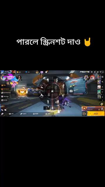 @চোখে জমা বৃষ্টি