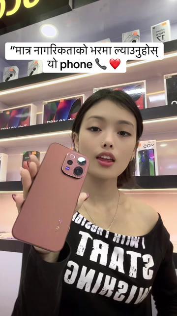 @Gadgets EMI