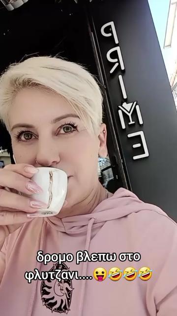 @Maria Serpanou628