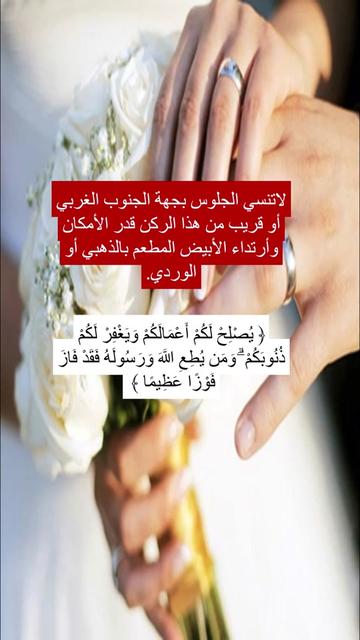 @اسرار حواء الروحانيه