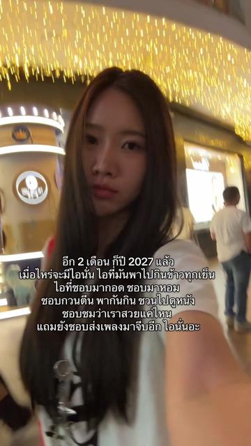 @แบมใหม่🐰