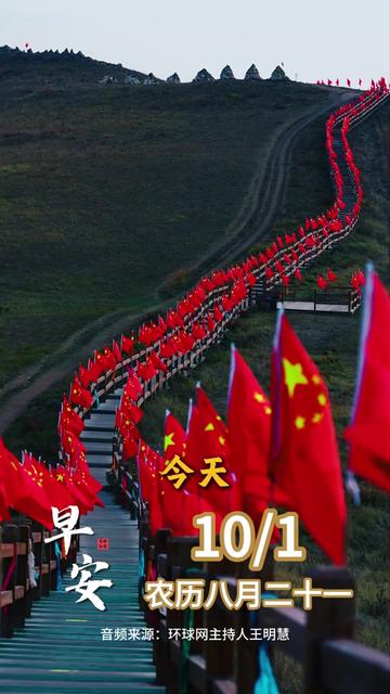 @中国青年