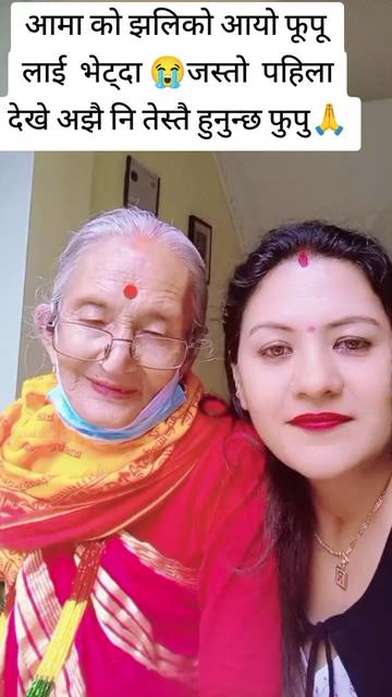 @Radha Rayamajhi Adhikari