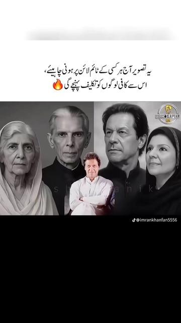 @Rajpoot Bhatti Bhatti