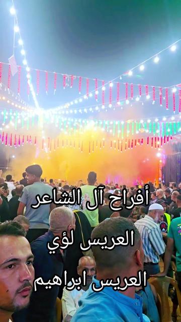 @حسام غبون أبو تيسير