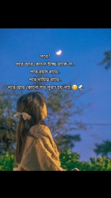@Sanzida Nahar