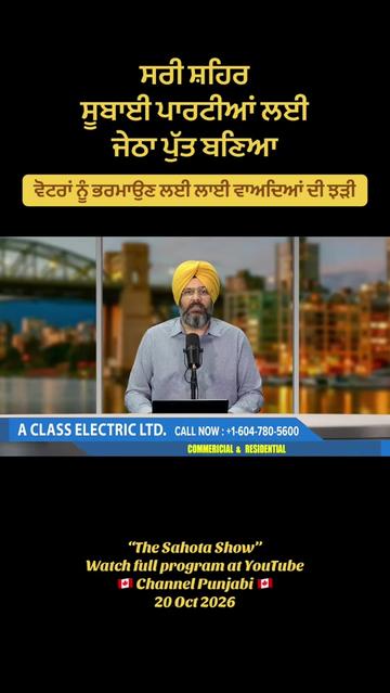 @Gurpreet Singh Sahota