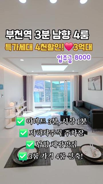 @박소연 ❤️OIO.9665.8881