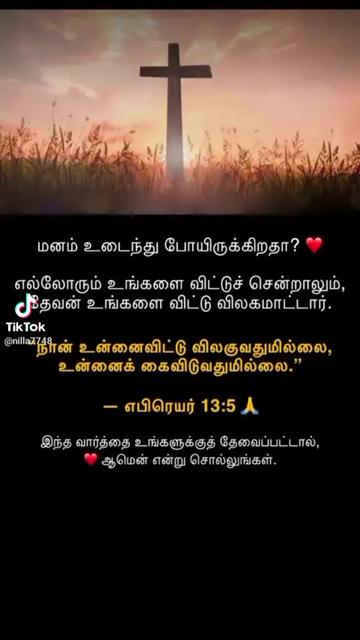 @💙Jesus 💙Love 💙Thanu💙