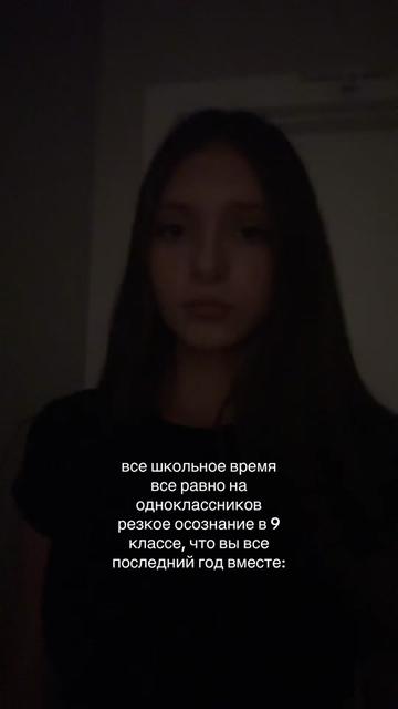 @фанатка
