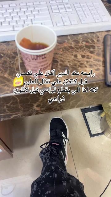 @الـشـيخــة