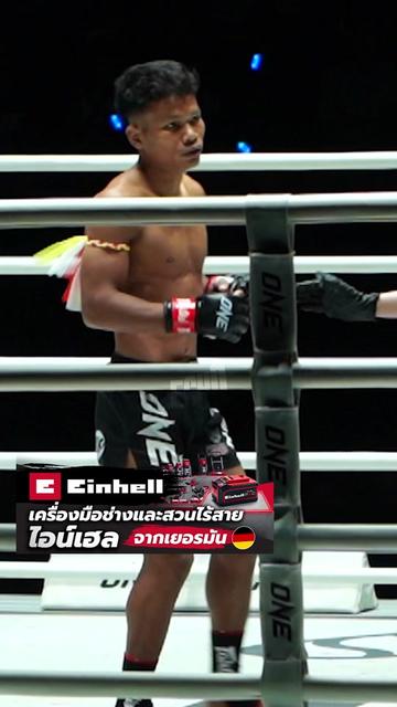@Muay thai echo
