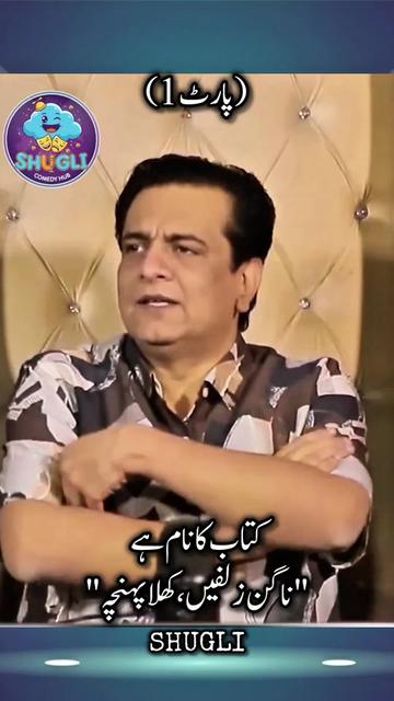 @Shugli