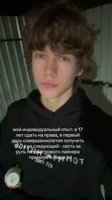 @ексер