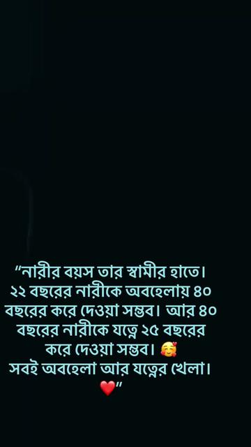 @Bably😉