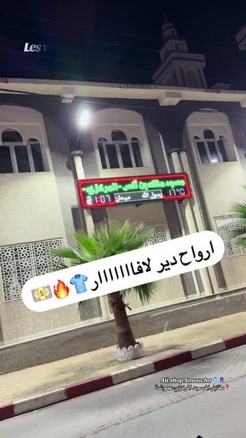 @ali_worldshop