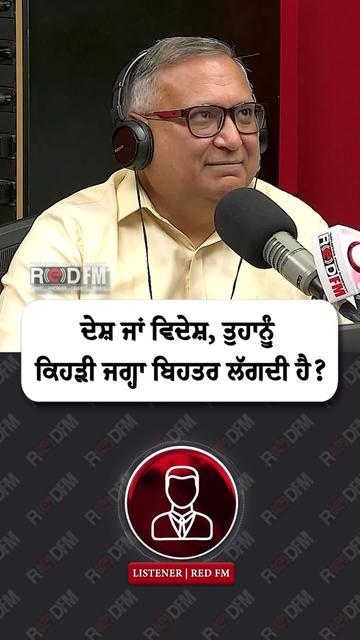 @RED FM Calgary