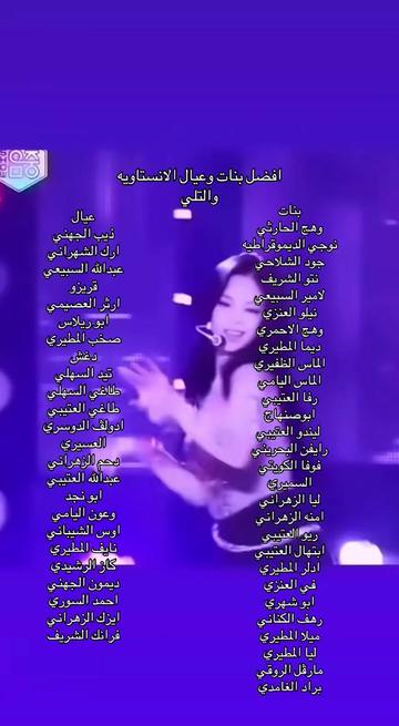 @انستاوي