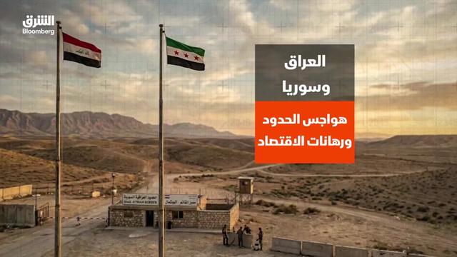 @Asharq News الشرق للأخبار