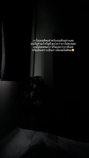 @เธรดเศร้า กิ้งก่าพิการ
