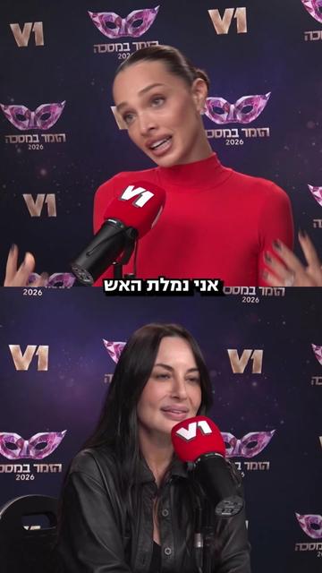 @V1 israel