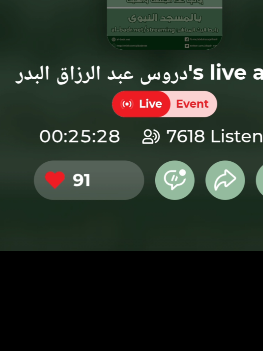 @سعود من المدينة المنورة 🛑