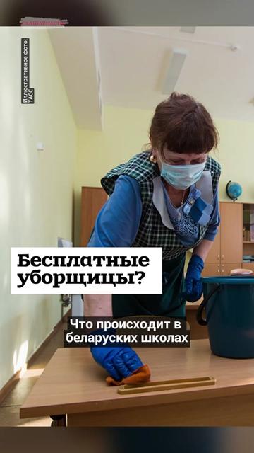 @Салідарнасць (gazetaby)