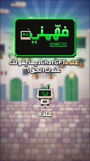 @Riyad Ketami