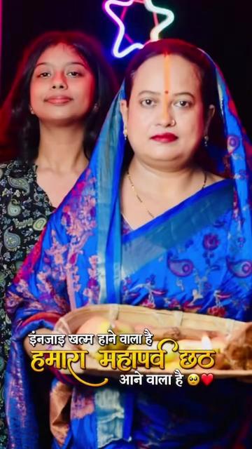 @Bhojpuriya suppor
