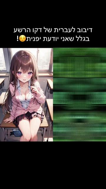 @shira-sama🩷