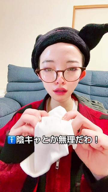 @❤️&zwj;🔥阿修羅❤️&zwj;🔥