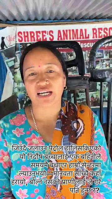 @Srijanathakuri