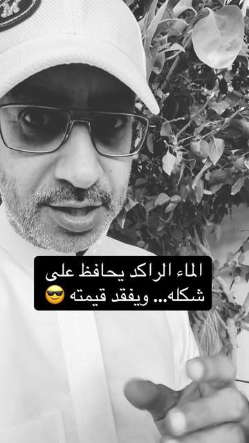 @عبدالرحمن الذبياني