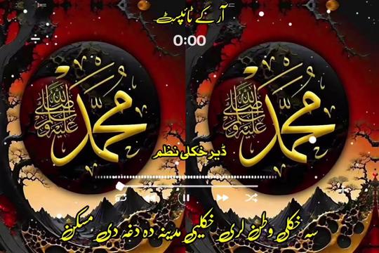 @🔥Raqeeb_Khan🔥