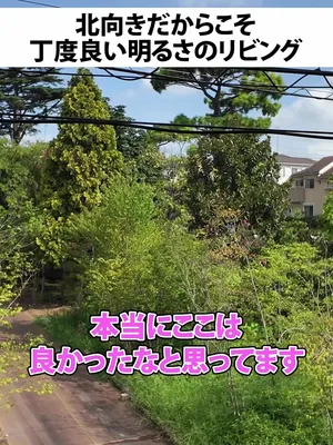 @行列のできる工務店-LIKEが詰まった家づくり-