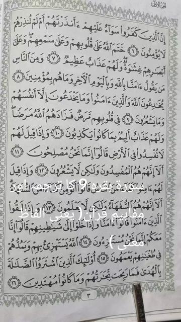 @Qaisar Abbas