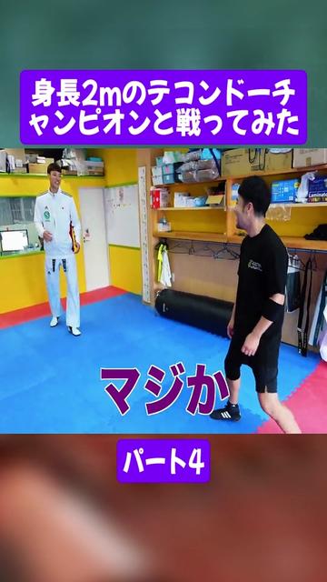 @山崎秀晃 GOLDEN FIST チャンネル