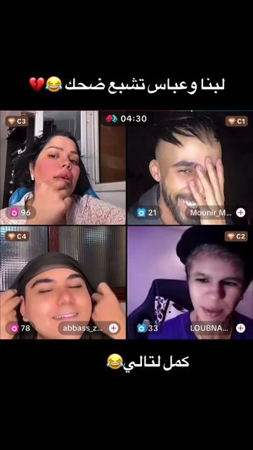 @Récord DZ