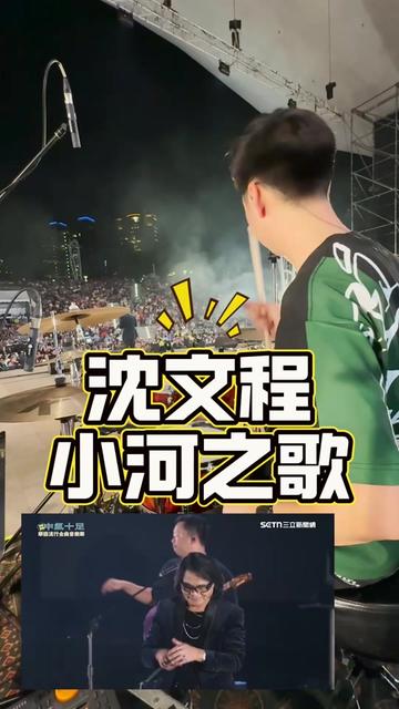 @Chieh_drummer