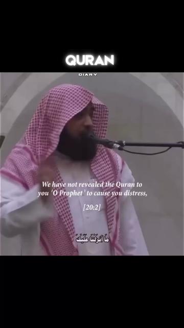 @Quran
