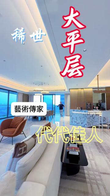 @台灣人Leo初來珠海